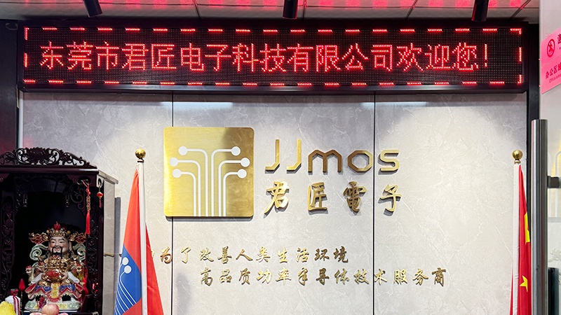 Dongguan Junjiang Electronic Technology Co., Ltd.